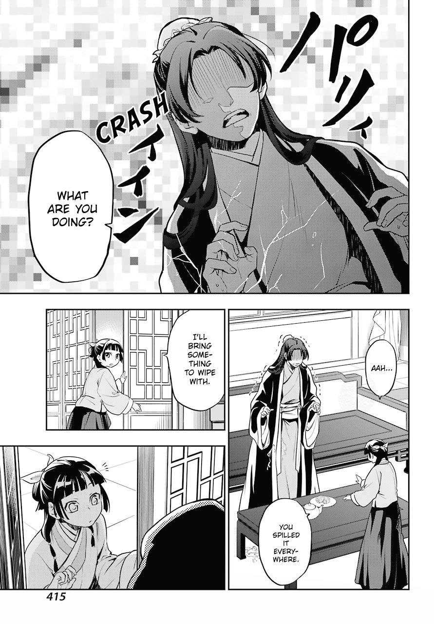 The Apothecary Diaries, Chapter 13 image 15
